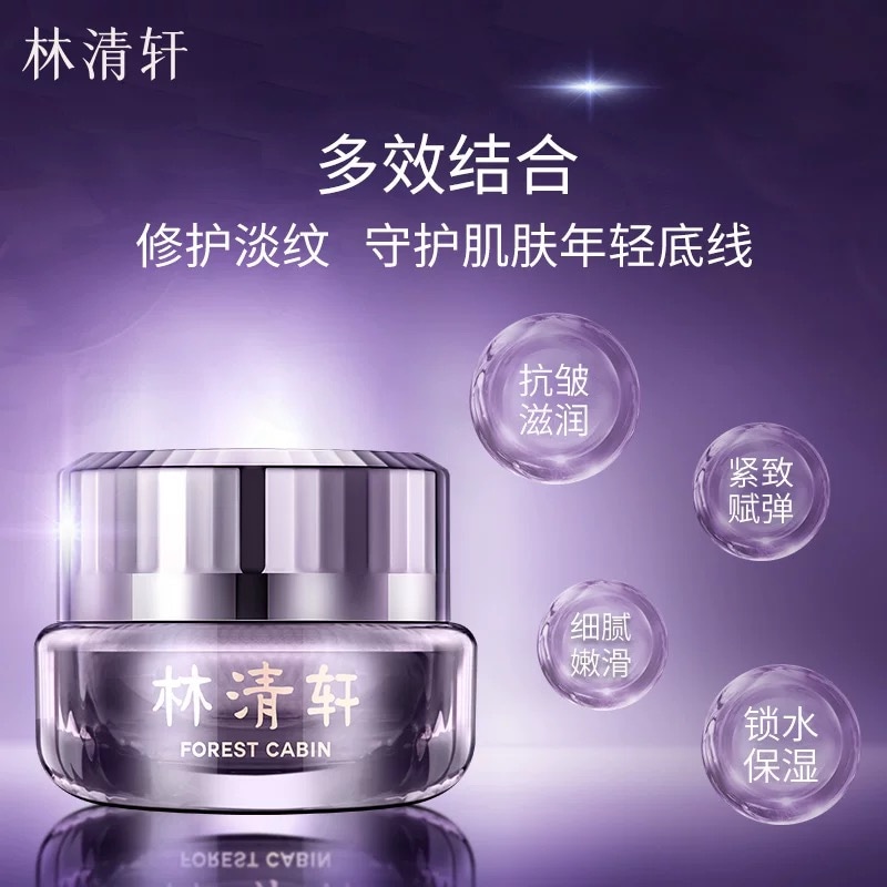林清轩 FOREST CABIN 50ml — фото 2