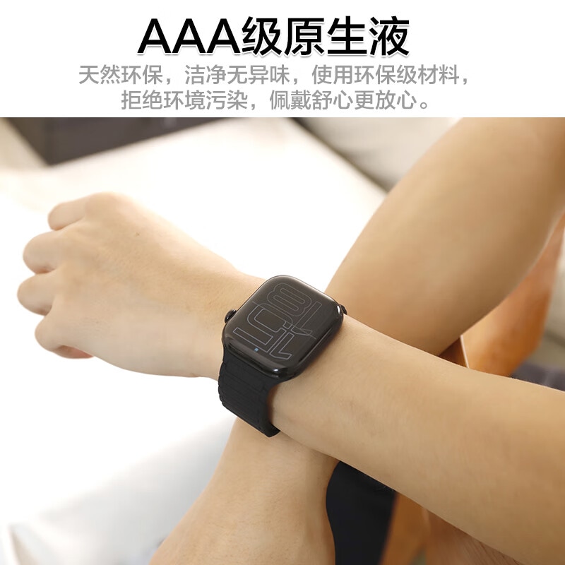 神舟 HASEE HASEE 222mm Apple Watch S11S10987 — фото 10