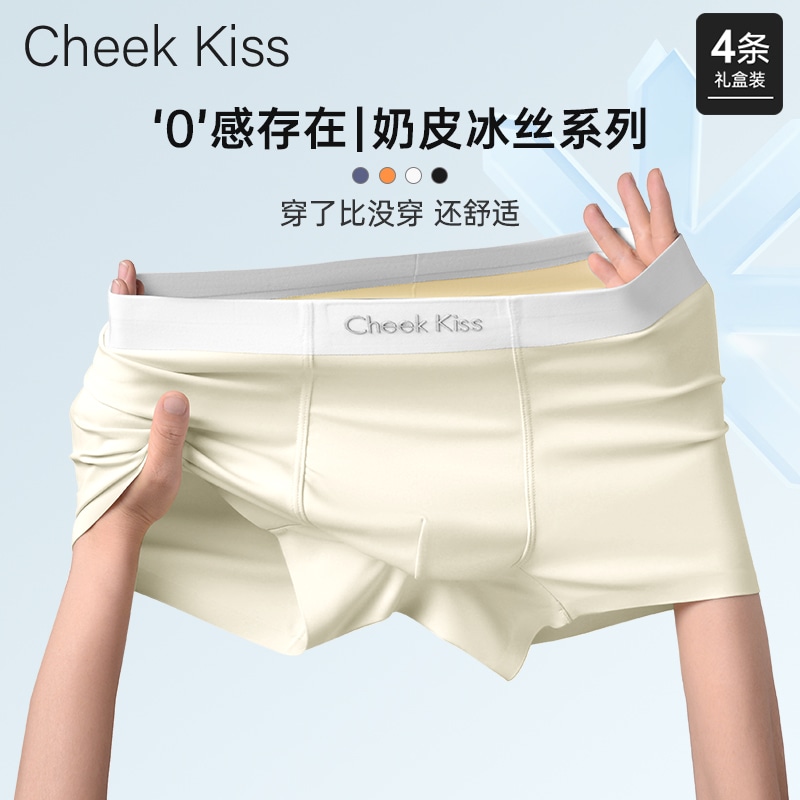 Cheekkiss C — фото 10
