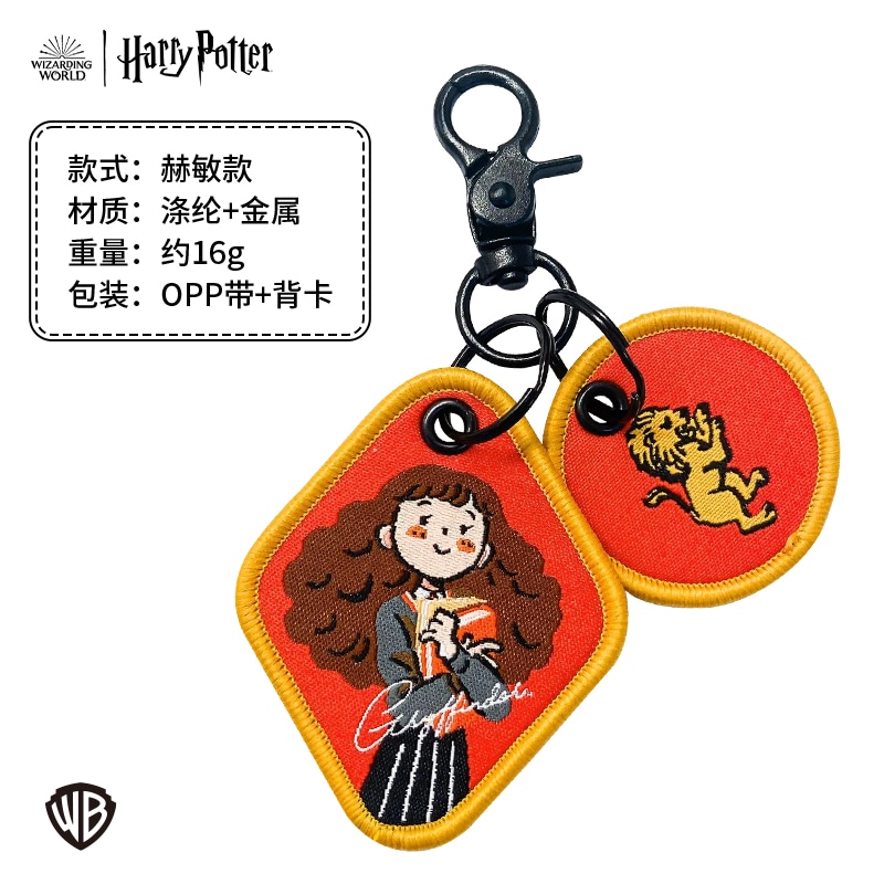 Harry Potter Black Starry Bertie Bott's Beans Set — фото 7