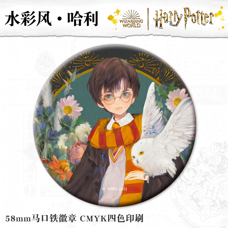 Harry Potter Black Starry Bertie Bott's Beans Set — фото 1