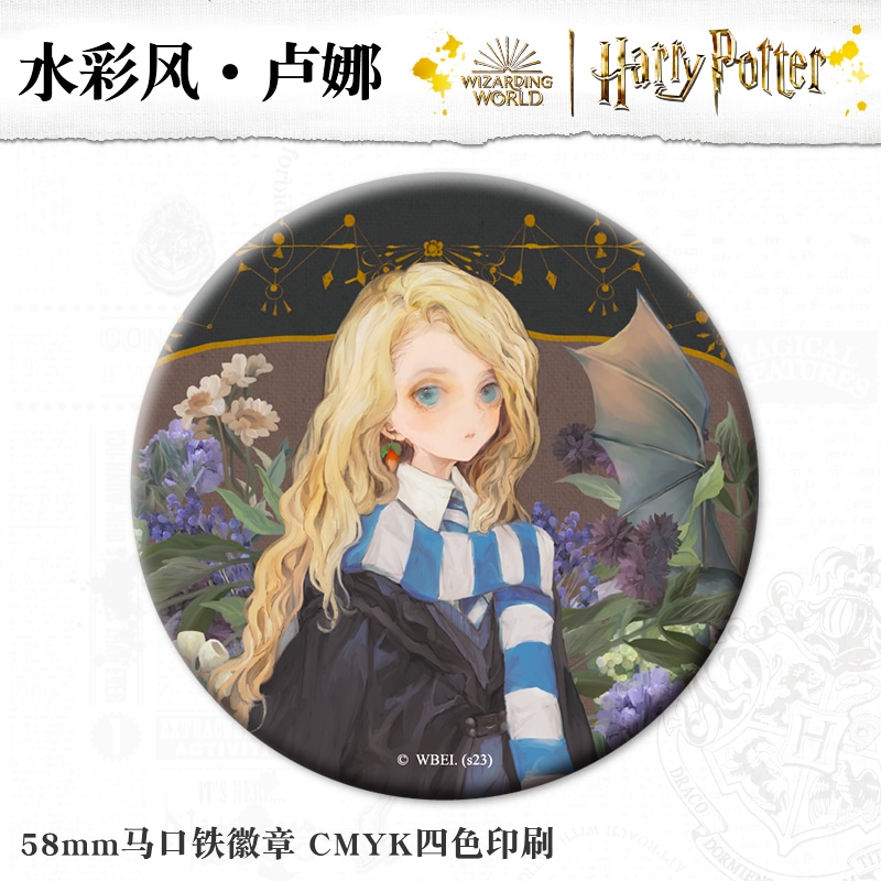 Harry Potter (Арт. HP-ZHDE01-14-0011-15) — фото 4