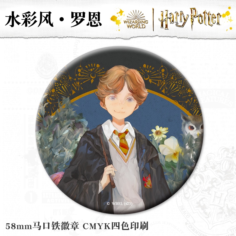 Harry Potter (Арт. HP-ZHDE01-14-0011-15) — фото 3