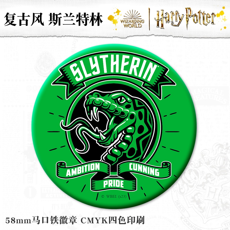 Harry Potter IP — фото 7