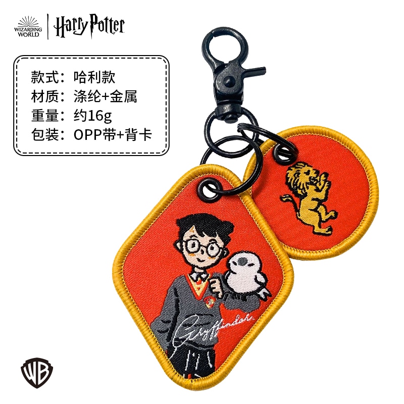 Harry Potter Black Starry Bertie Bott's Beans Set — фото 2
