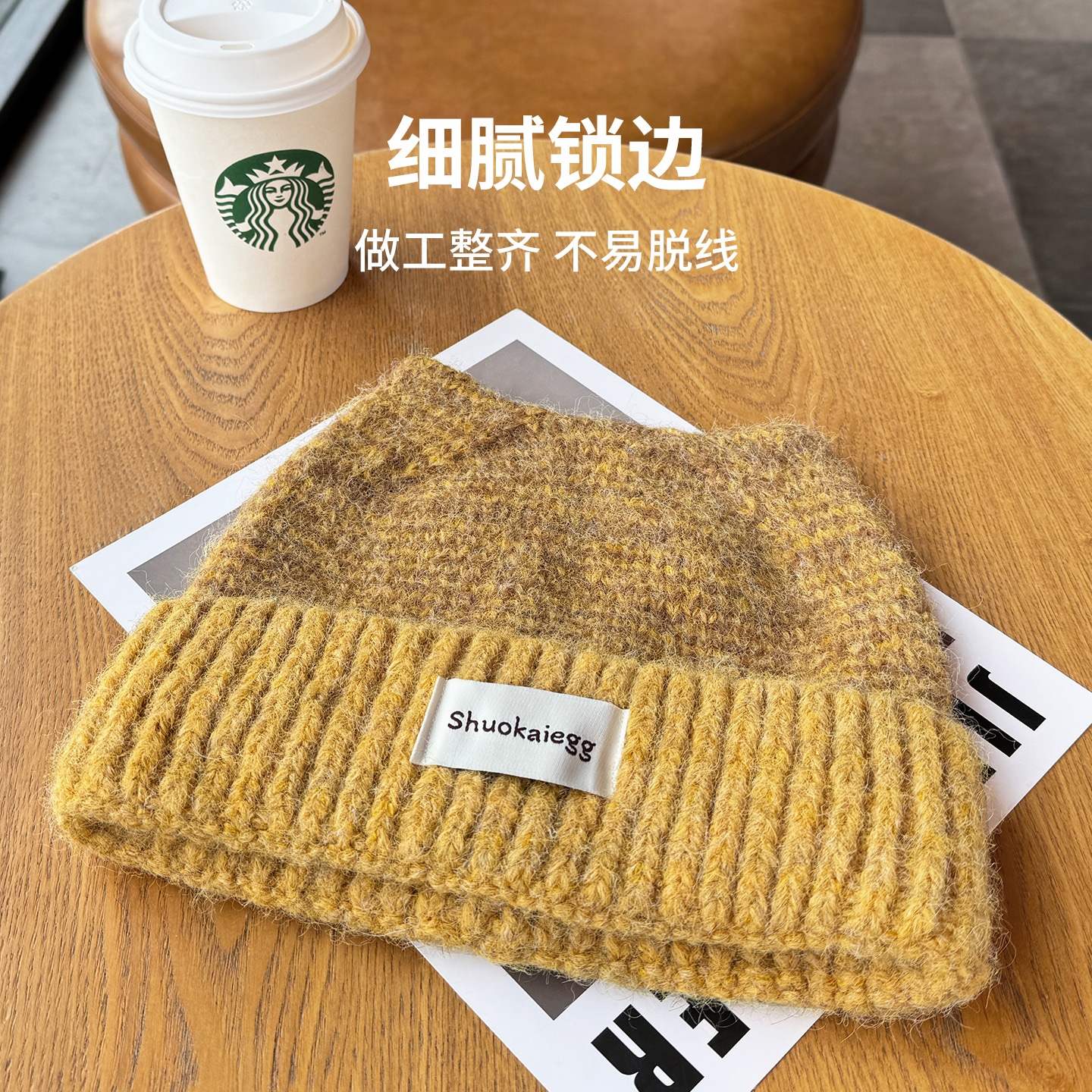 Gold Artist Shuokaiegg Knit Hat — фото 2