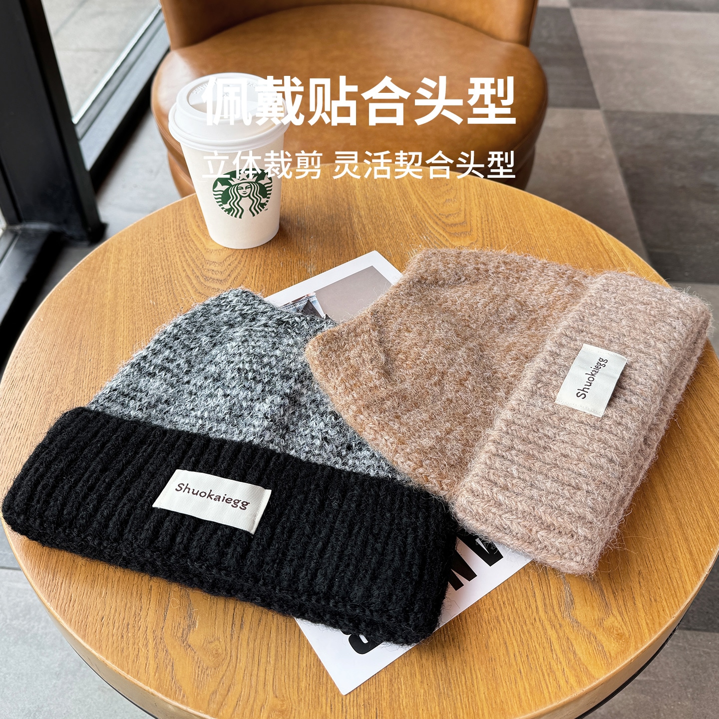 Gold Artist Shuokaiegg Knit Hat — фото 3