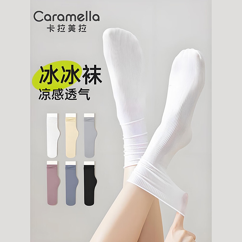 Caramella Одежда (Арт. YYKLML-LW-0021) — фото 9