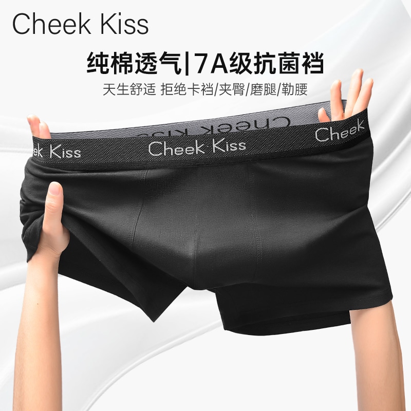 Cheekkiss H 7A — фото 1