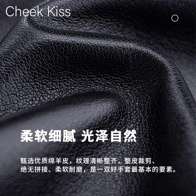 Cheekkiss Аксессуары (Арт. CR7002-H) — фото 6