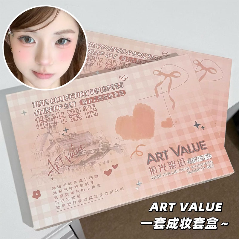 Art Value (Арт. ART VALUE拾光絮语彩妆套盒-Z) — фото 1