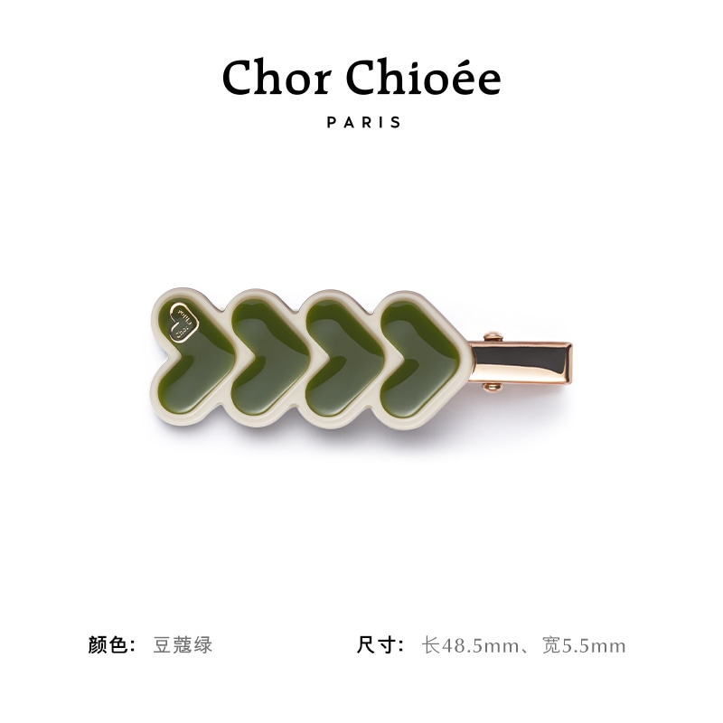 Chor Chioe Аксессуары (Арт. CC075019C-2) — фото 10