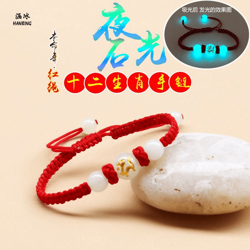 素于 Suyu Zodiac Woven Bracelet — фото 6