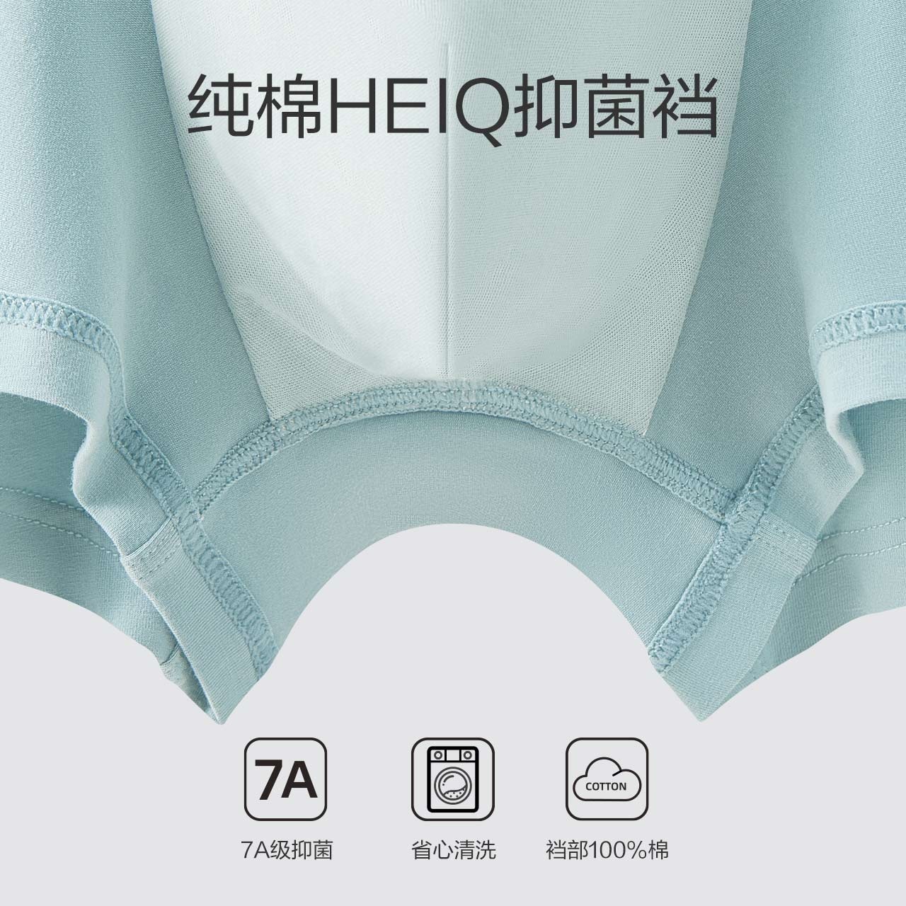 红豆 7A 3 — фото 3