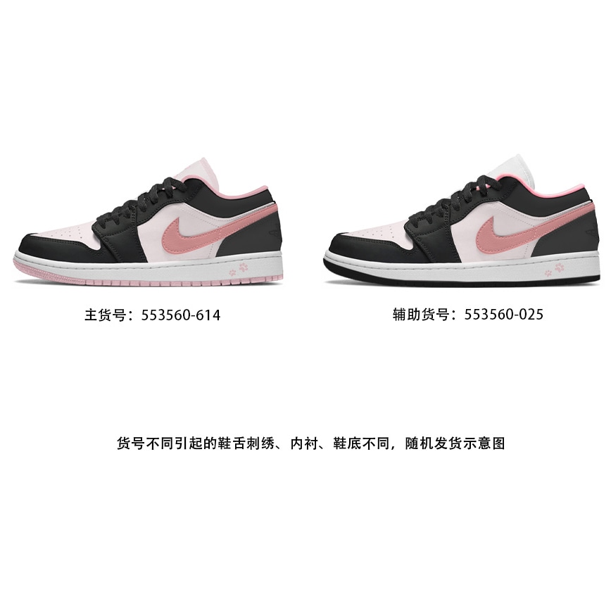Jordan Air Jordan 1 GS — фото 1