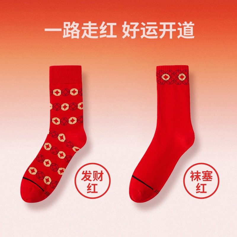 亲爱男友 Одежда (Арт. 当红不让内裤礼盒) — фото 4
