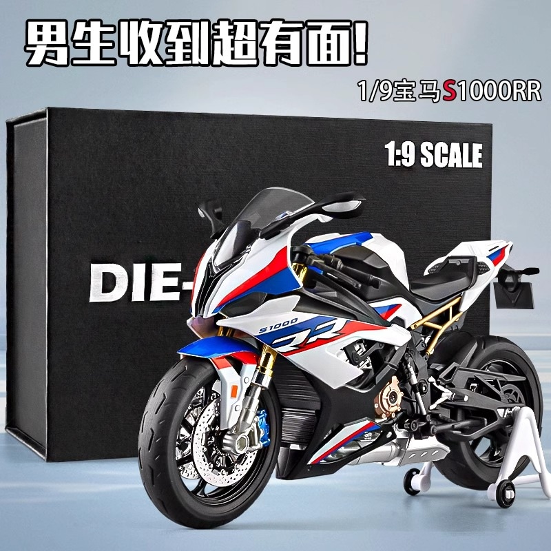 Fen Jie S1000RR BMW — фото 1