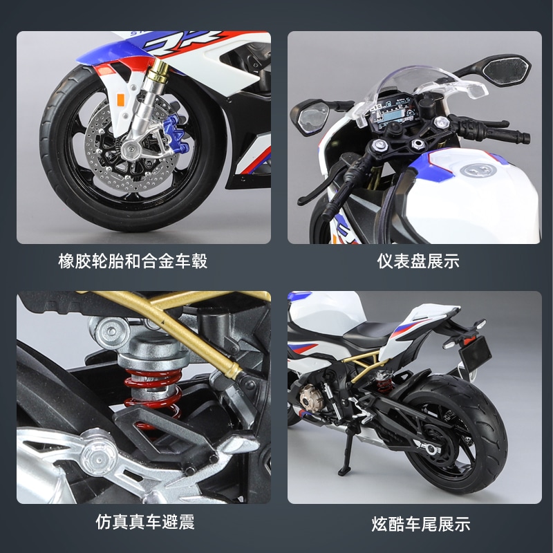 Fen Jie S1000RR 19 — фото 2