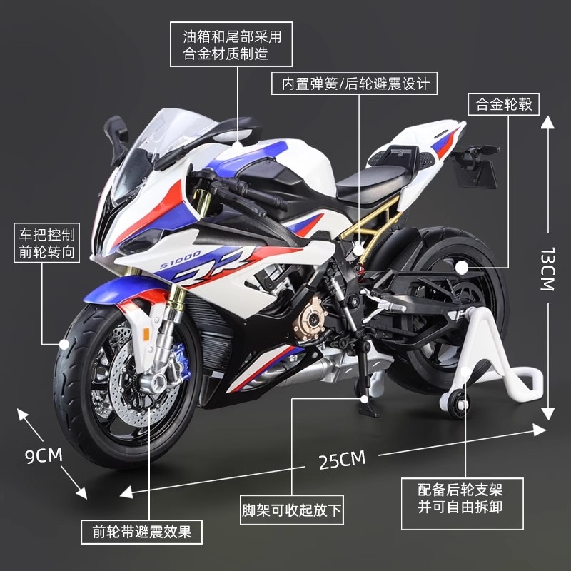 Fen Jie S1000RR 19 — фото 4