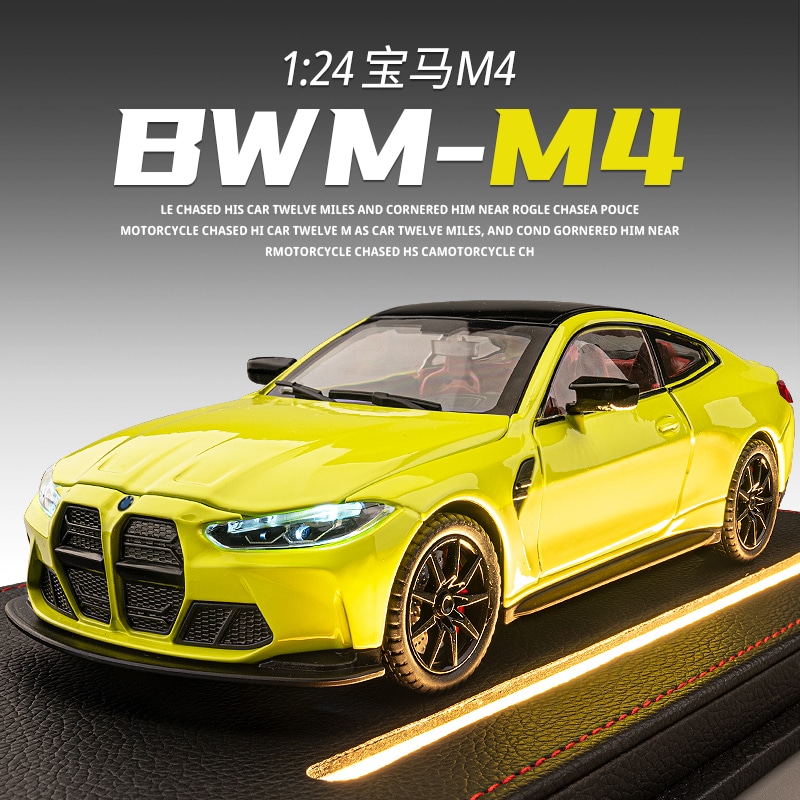 Fen Jie M4 BMW 124 — фото 1