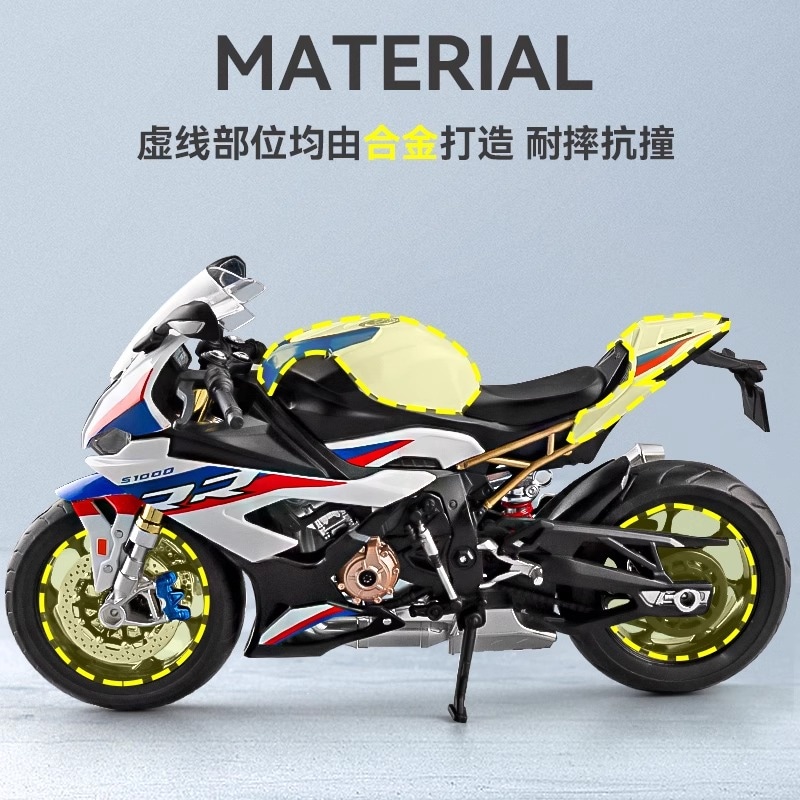 Fen Jie S1000RR BMW — фото 2