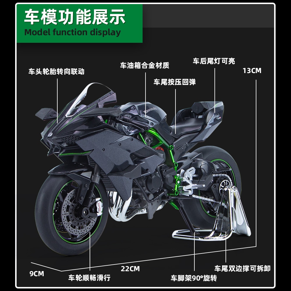 Fen Jie x Kawasaki 19 H2R — фото 6