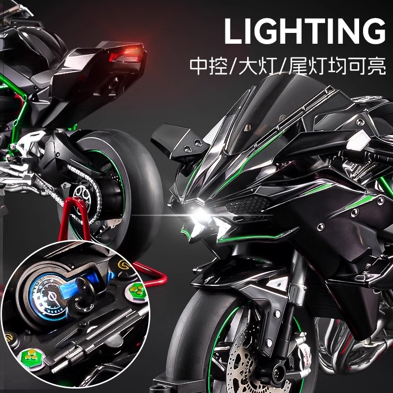 Fen Jie x Kawasaki 16H2R — фото 5