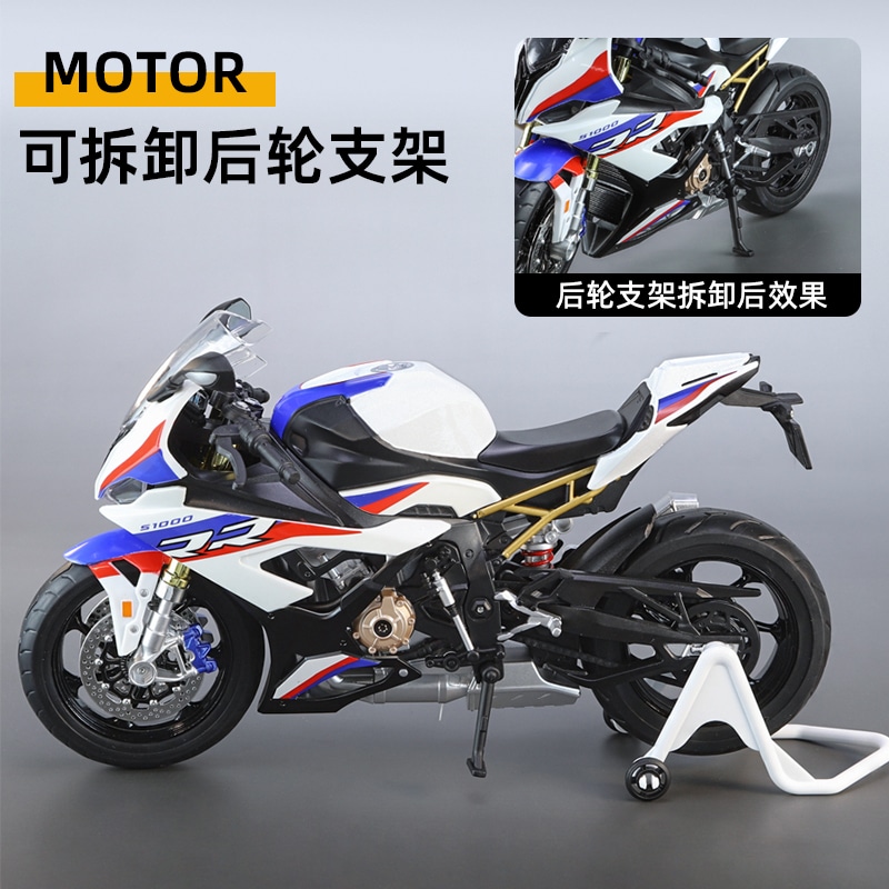 Fen Jie S1000RR 19 — фото 3