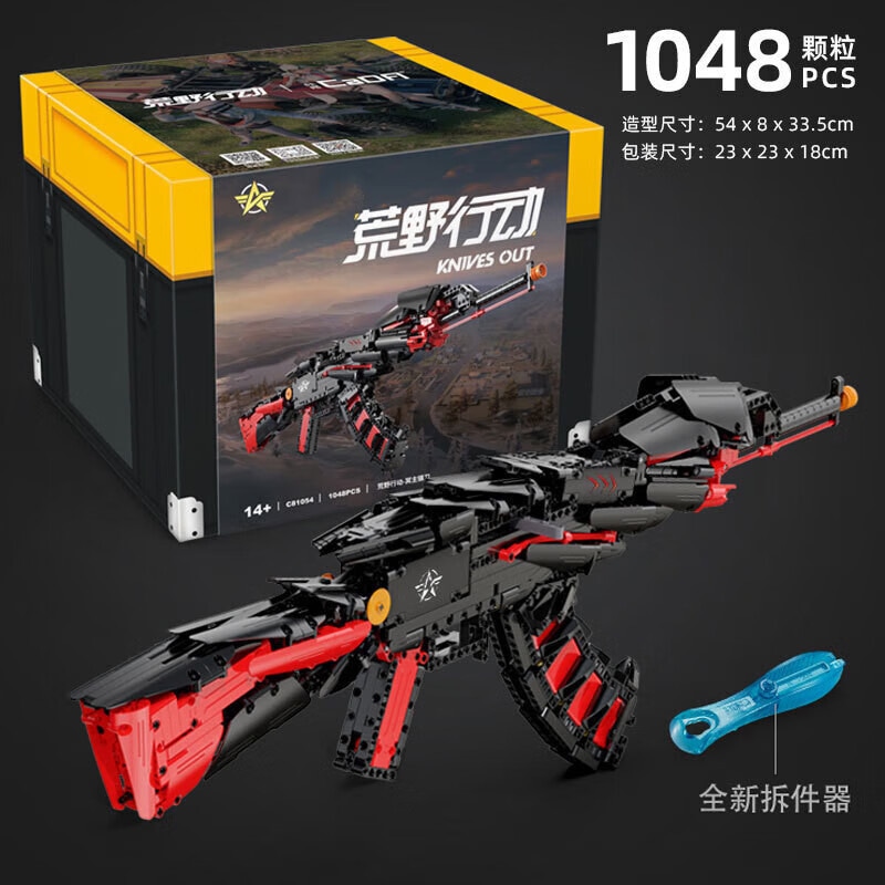 Cada Wild Action Reaper Scythe — фото 4
