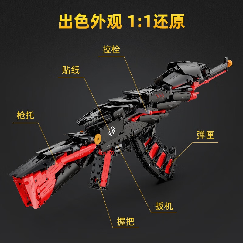 Cada Wild Action Reaper Scythe — фото 6