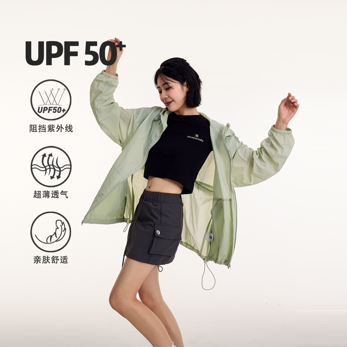 易燃空间UNCALM UNCALM UPF40+ — фото 11