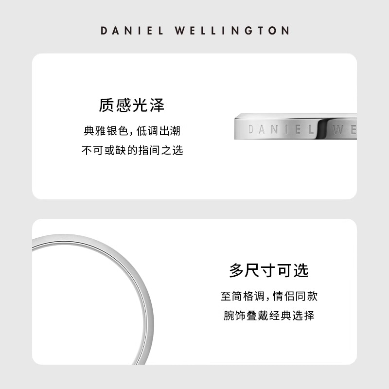 Daniel Wellington Аксессуары (Арт. DW00400经典戒指) — фото 9