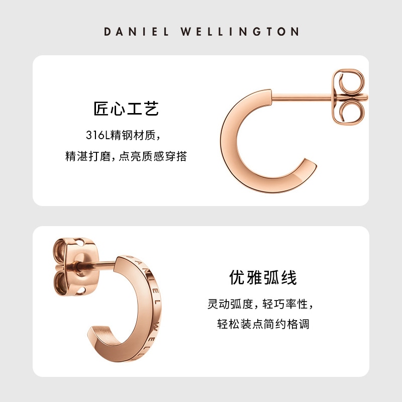 Daniel Wellington Аксессуары (Арт. C001E146) — фото 2