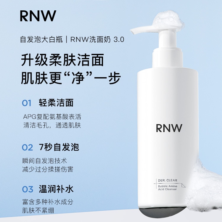 如薇/RNW RNW 200g+300ml — фото 1