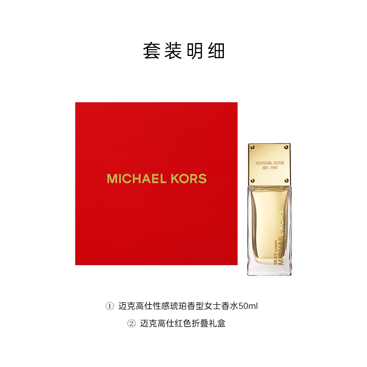 Michael Kors EDT 50ml100ml — фото 1