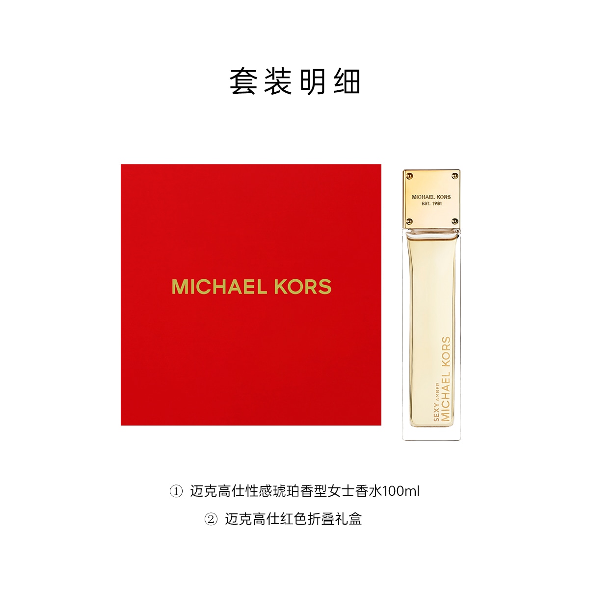 Michael Kors EDT 50ml100ml — фото 3