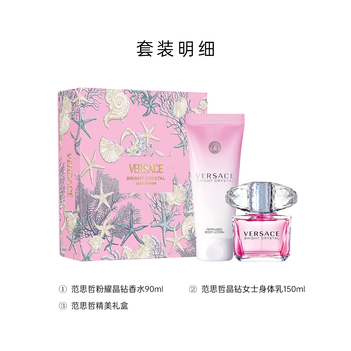 Versace EDT 90ml+150ml — фото 1