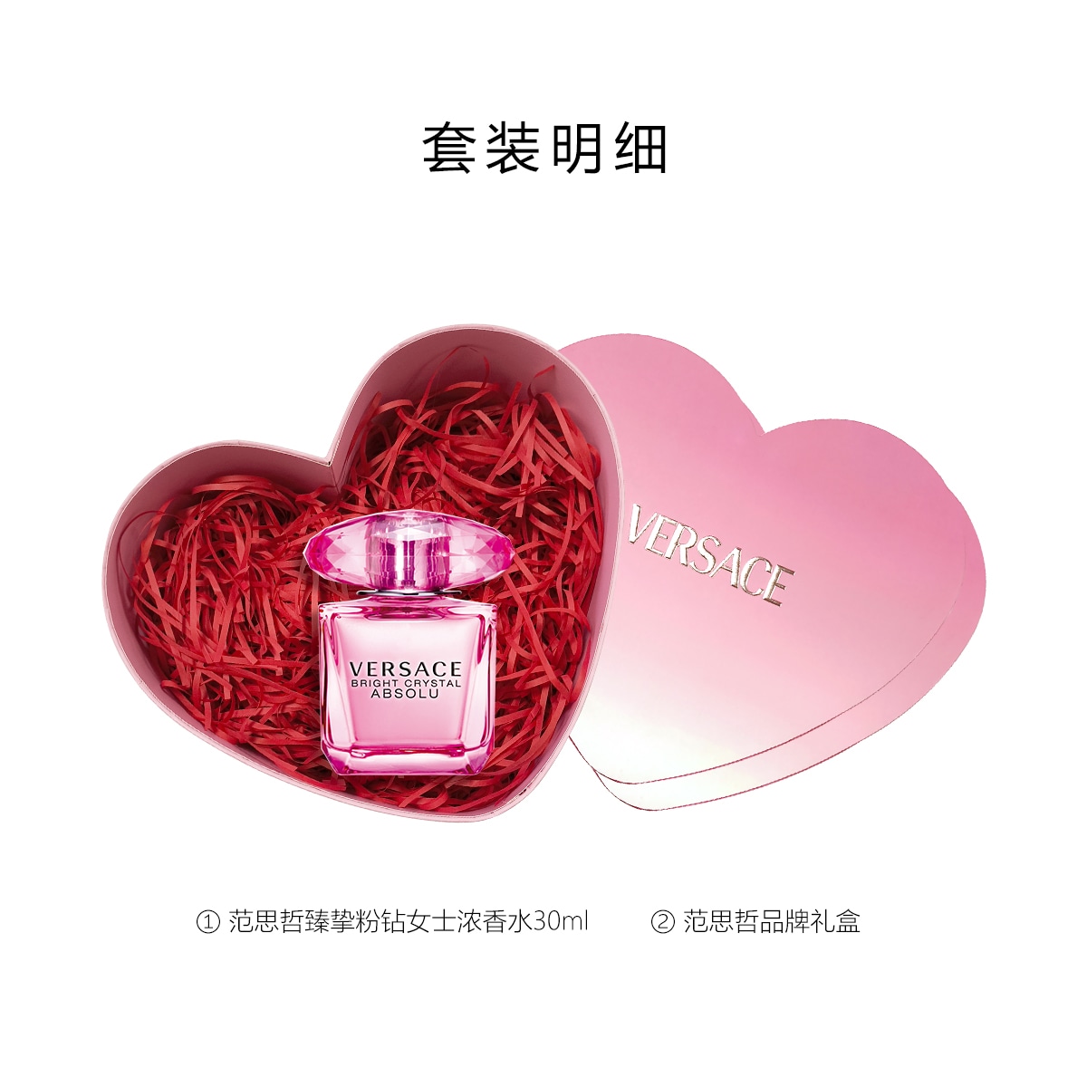 Versace EDP 30ml50ml90ml — фото 1