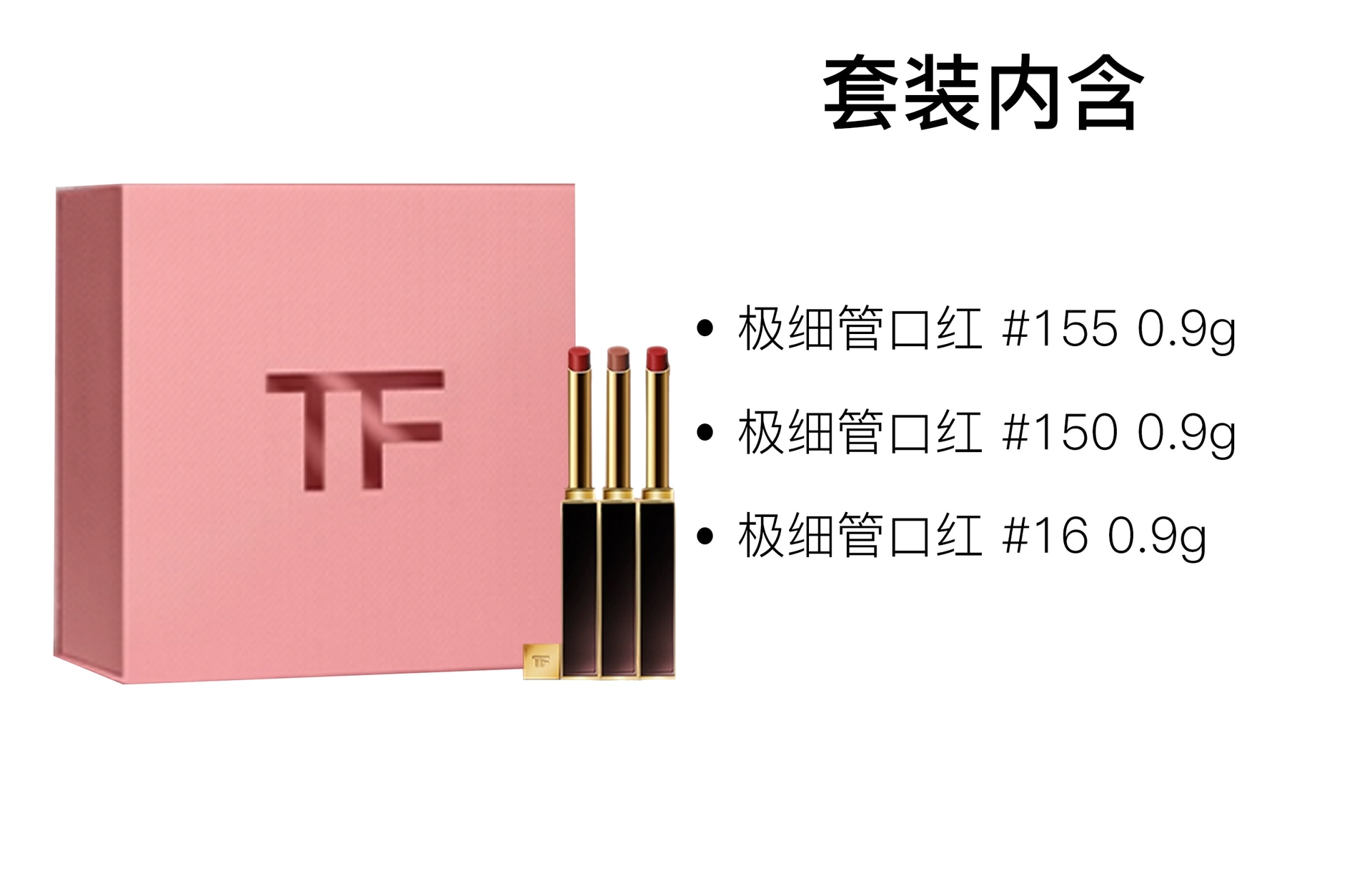 Tom Ford TF 0.9g+0.9g+0.9g — фото 1