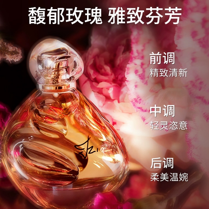 sisley/希思黎 Sisley Izia EDP — фото 8
