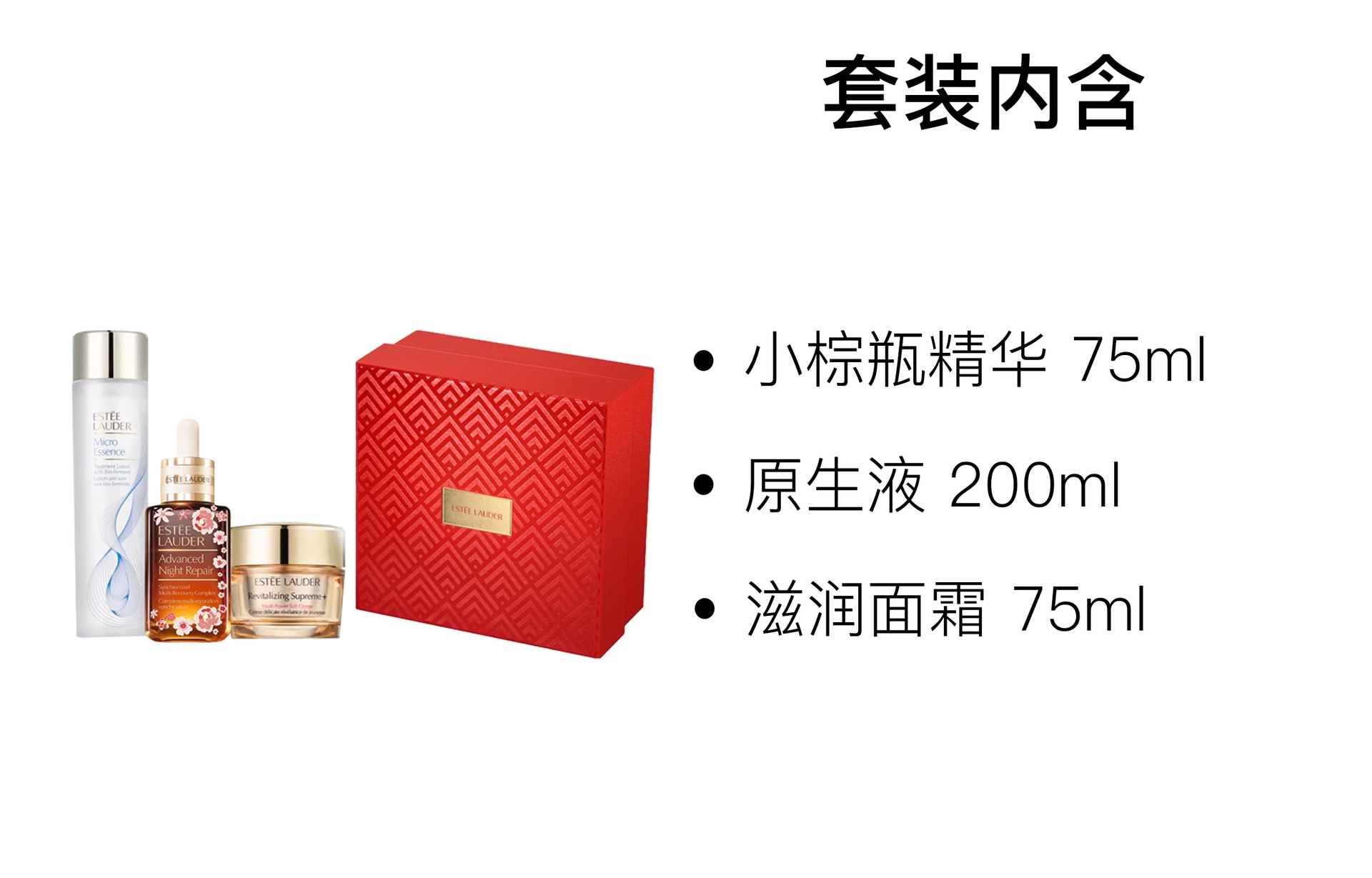 Estee Lauder 50ml+200ml+75ml — фото 1