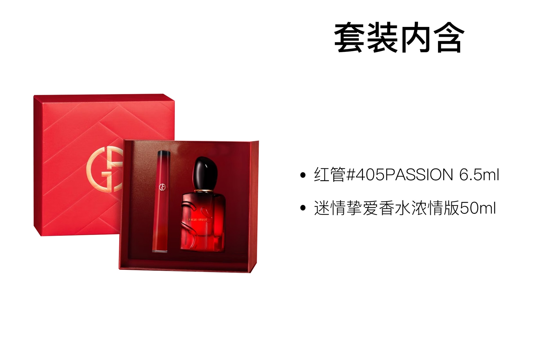 Giorgio Armani EDP 6.5ml+50ml — фото 1