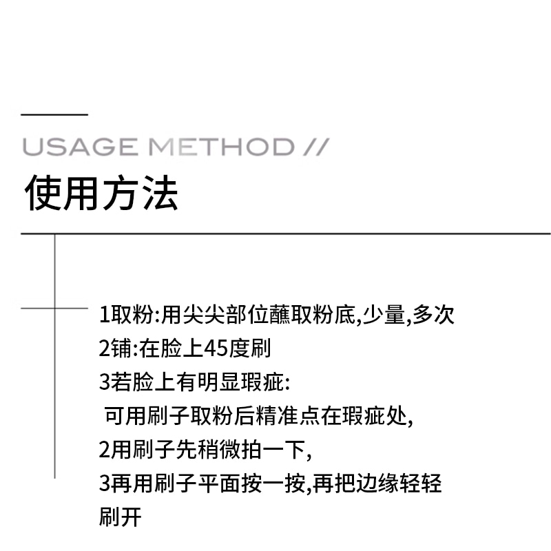 Guerlain (Арт. 金钻修颜无瑕粉底刷(新年限定)) — фото 2