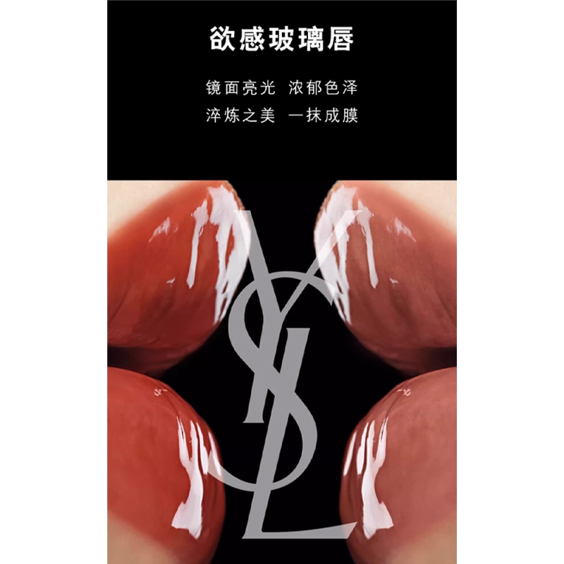Saint Laurent YSL Lip Gloss — фото 3