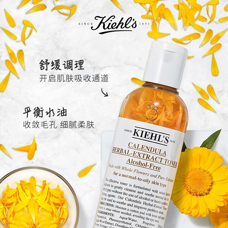 Kiehls Kiehl's Calendula Herbal Extract Toner — фото 9