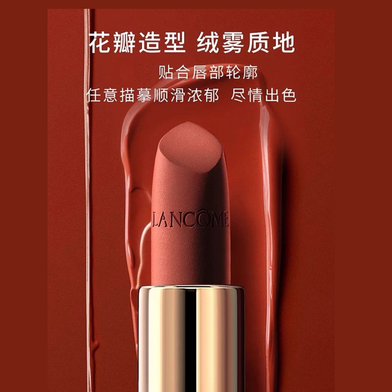 Lancome 3.4g 196 — фото 2