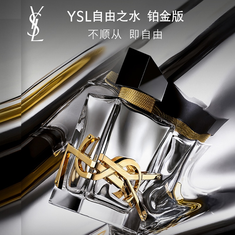 Saint Laurent YSL Platinum Territory 2023 Parfum — фото 9