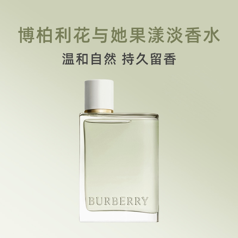 Burberry EDT 10ml30ml50ml — фото 4