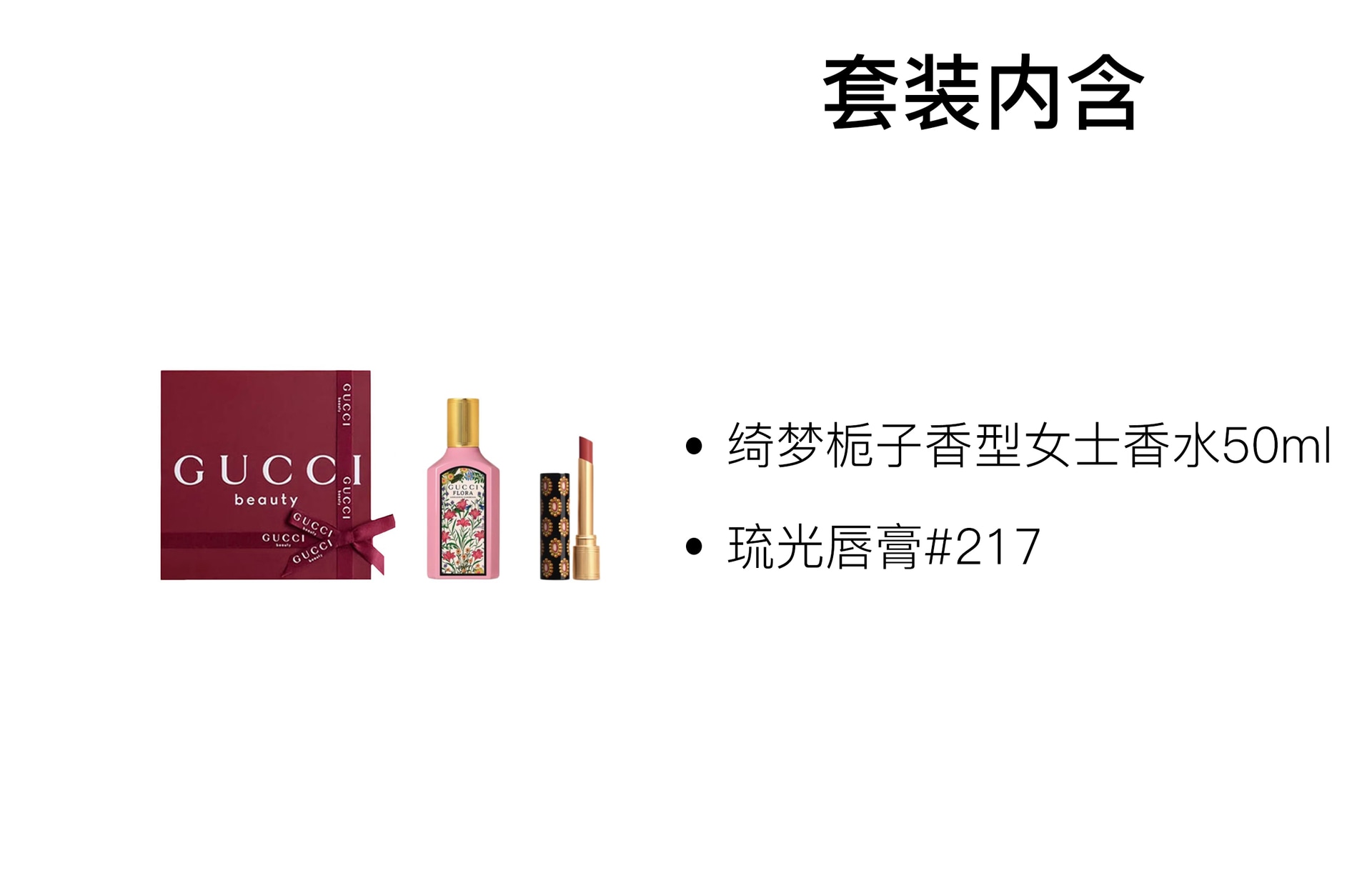 Gucci EDP 50ml+3.5g — фото 10