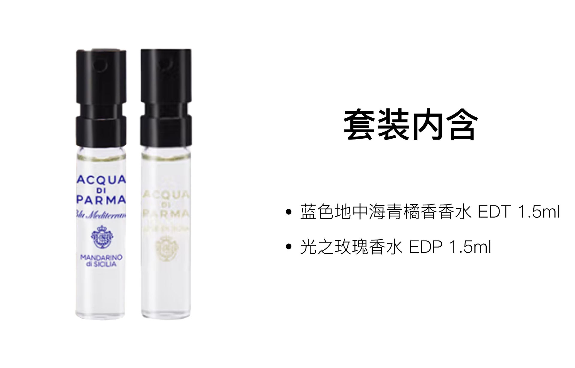 Acqua Di Parma EDPEDT 1.5ml+1.5ml — фото 1